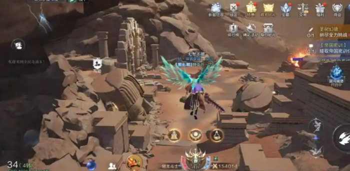 全民奇迹2军衔怎么提升2