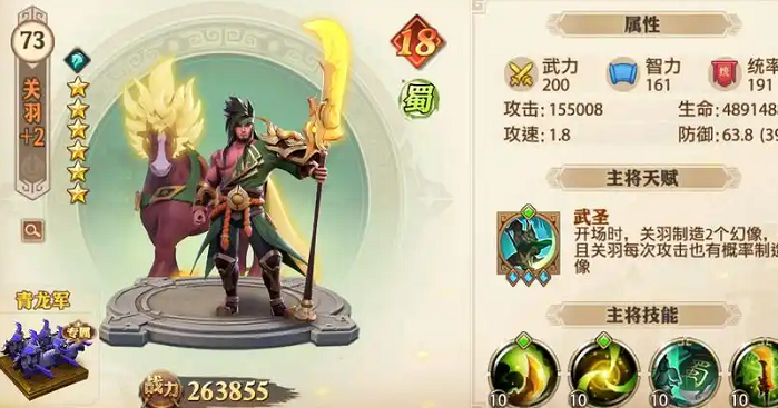 少年三国志零破甲怎么玩2