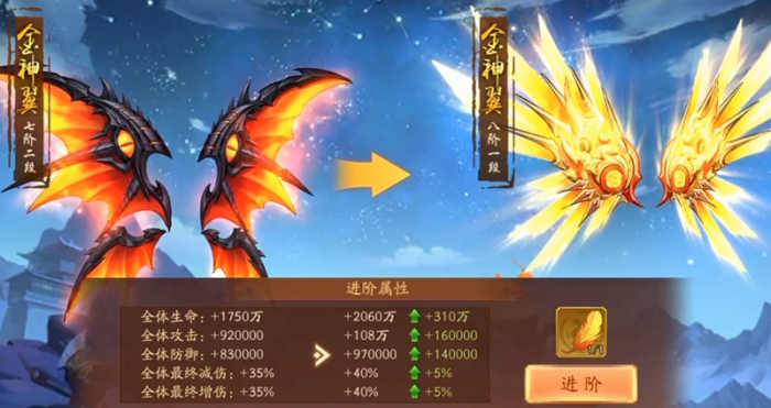 少年三国志2神翼在哪里2