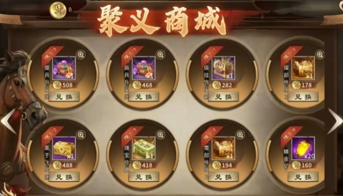 攻城掠地里的武将怎么获得2