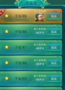 迷你西游开局选什么3