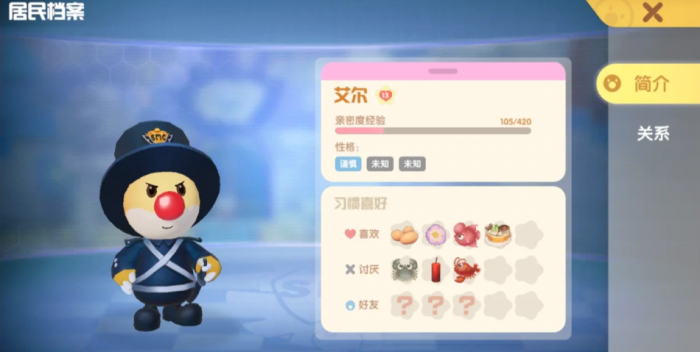 摩尔庄园怎么送礼合理1