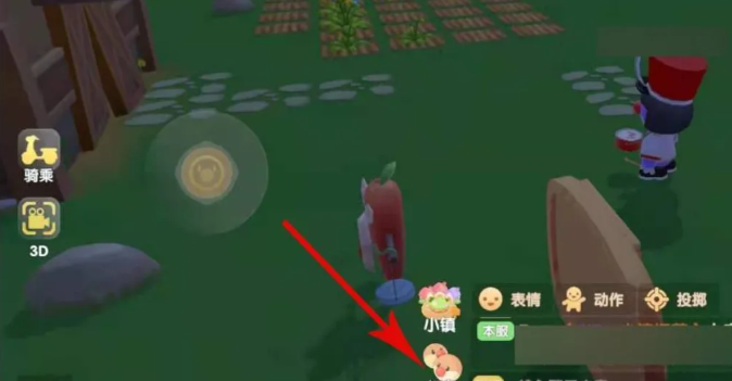 摩尔庄园家园外面怎么拓展1