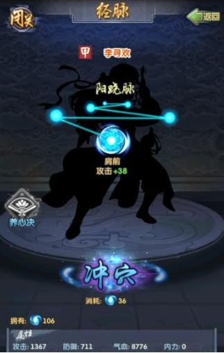 大掌门2思过崖在哪3