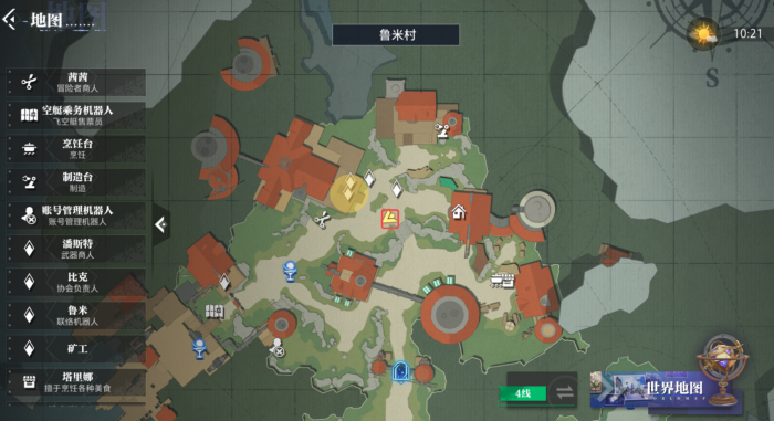 晶核精力如何分配3