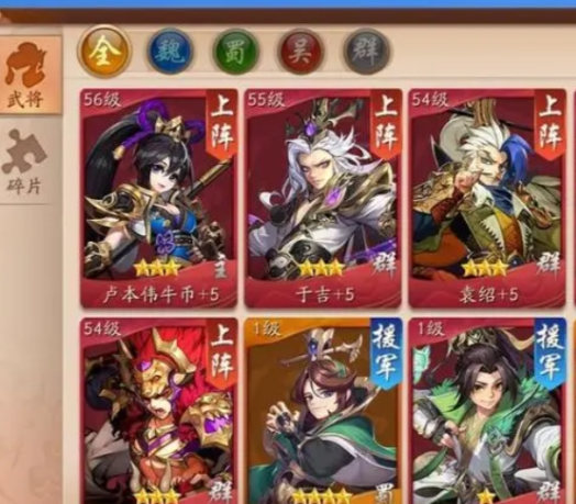 少年三国志冲一千怎么玩1