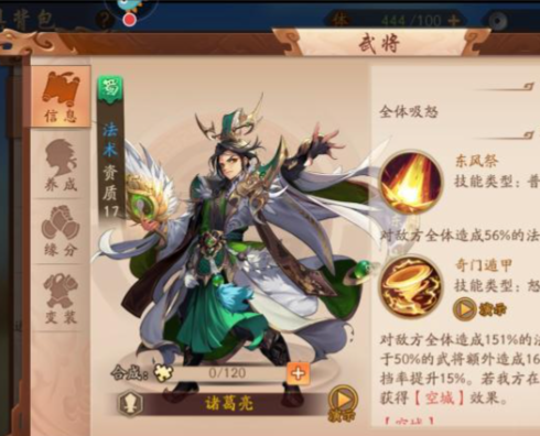 少年三国志冲一千怎么玩2