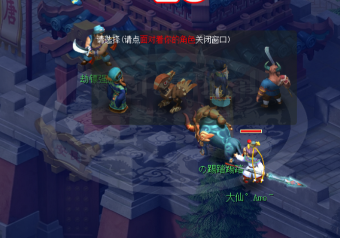 梦幻西游押镖什么门派3