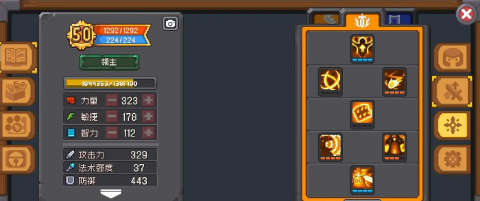 元气骑士中哪个人物最厉害2