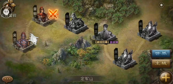 攻城掠地186本怎么过1