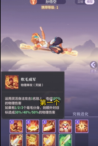 长安幻想开局神兽如何玩的2