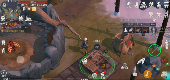 冰原守卫者隔热剂怎么用3