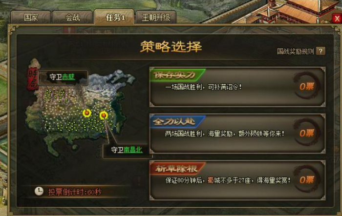 攻城掠地屯田升级要怎么升1