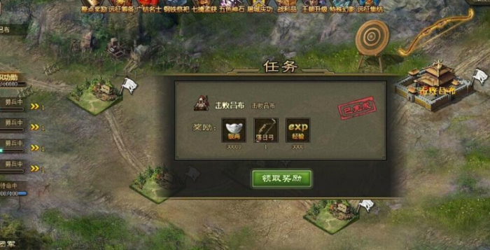 攻城掠地屯田升级要怎么升2