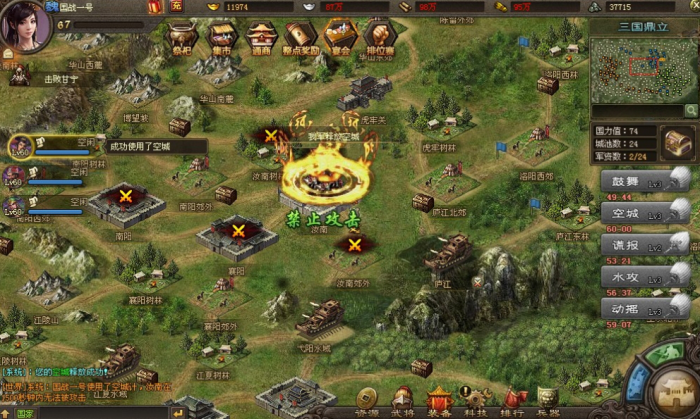 攻城掠地跃马檀溪怎么玩3