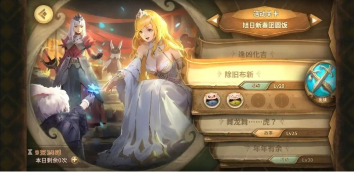 万象物语悠久石碑怎么得1