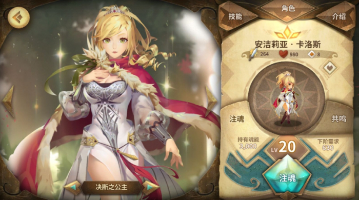 万象物语悠久石碑怎么得2