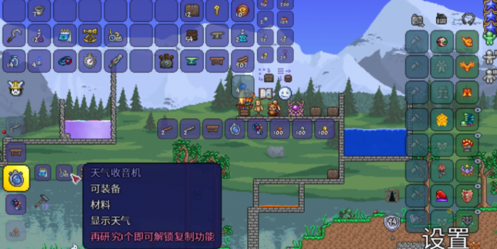 泰拉瑞亚渔民宝典怎么获得3