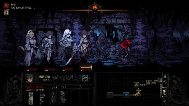 暗黑地牢怎么增加治疗室3