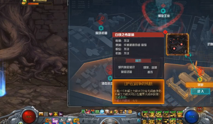 地下城与勇士大战在即任务在哪里2