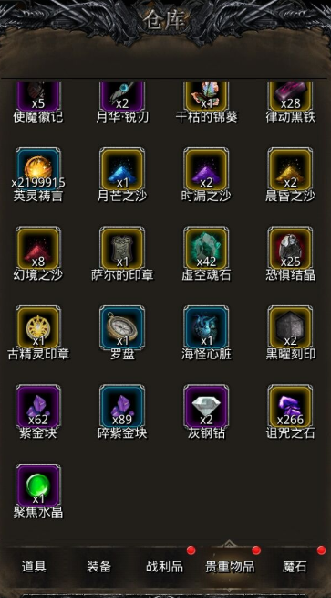 地下城堡2挖矿去哪个图2