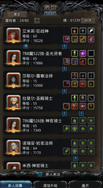 地下城堡2挖矿去哪个图3