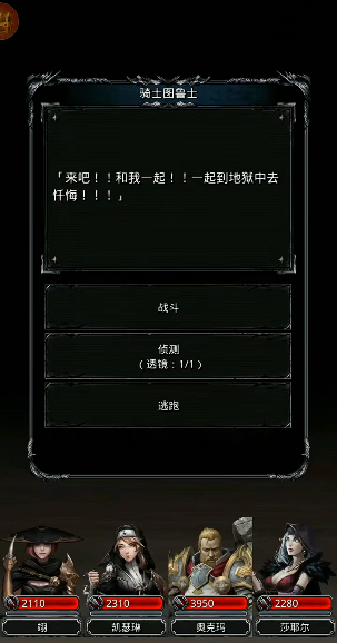 地下城堡2火衣蓝图哪里出1