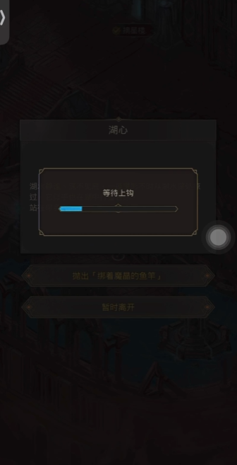地下城堡3湖心通道怎么完美通关2