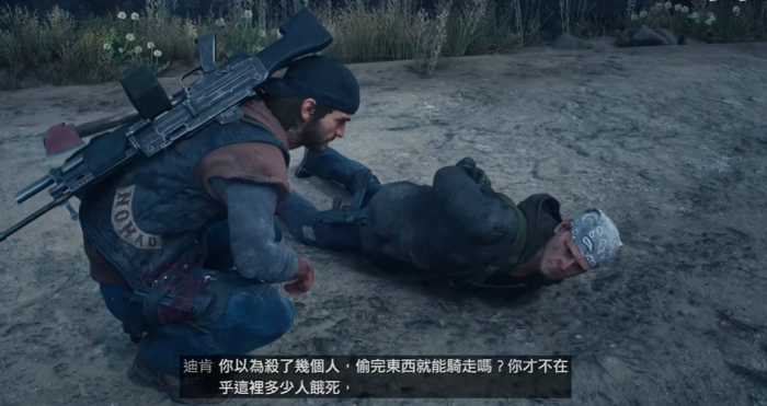 往日不再找出凌迟人任务怎么过3