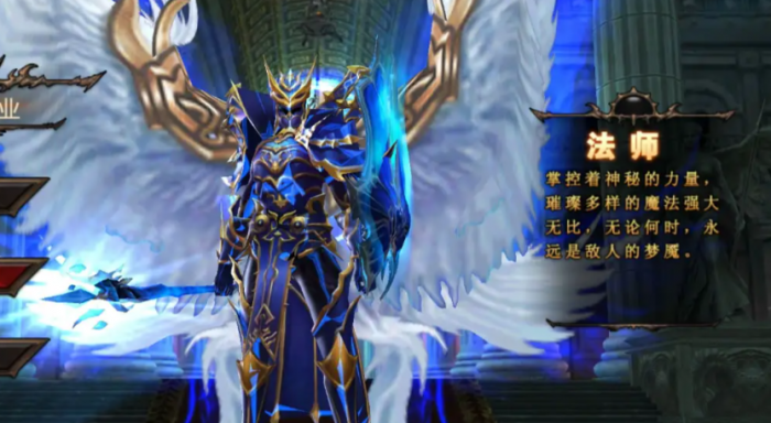 全民奇迹后期法师如何加点1