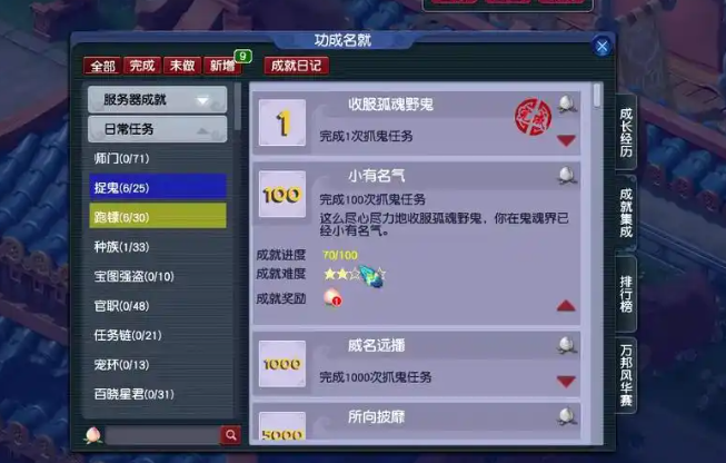 梦幻西游89级玩什么好2