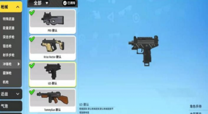 香肠派对uzi和维克托哪个厉害2