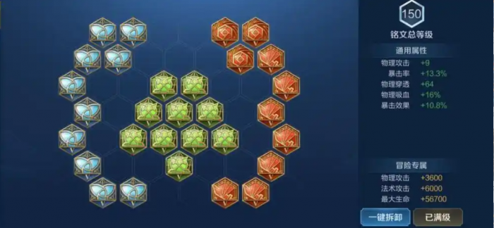 王者荣耀半肉流黄忠怎么出装2