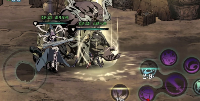 影之刃护卫在哪里1