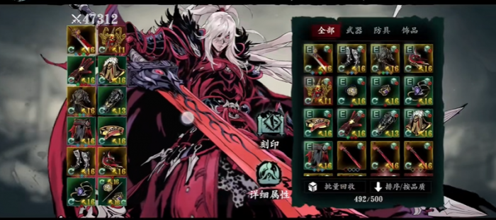 影之刃3如何达到50万战力2