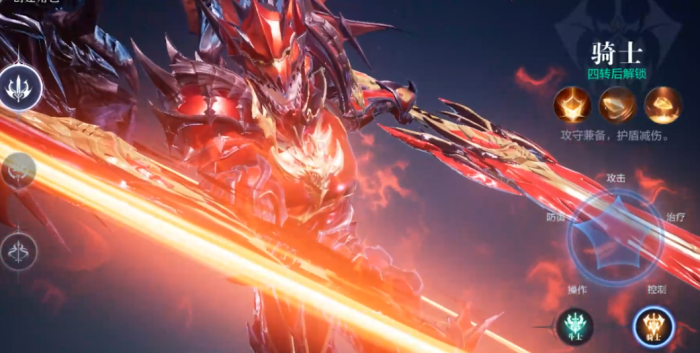 全民奇迹2骑士带哪五个技能1