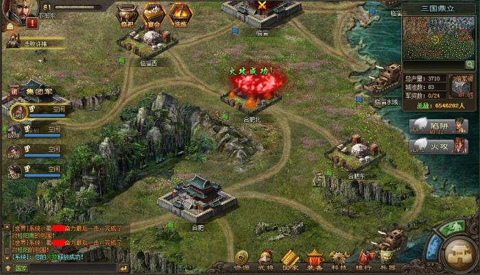 攻城掠地文官计策书有什么用1