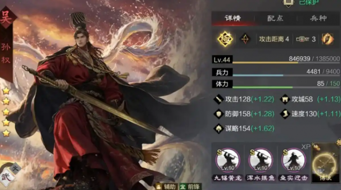 率土之滨嘟嘟队缺周瑜怎么配1