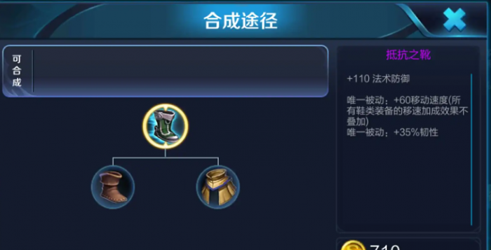 王者荣耀狂铁最强吸血出装是什么2