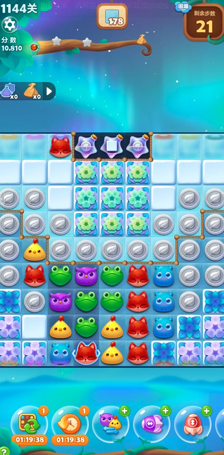 开心消消乐隐藏关1144怎么过1