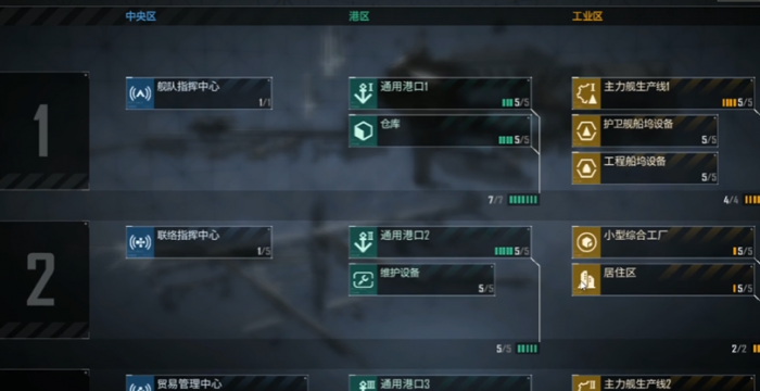 无尽的拉格朗日怎么扩大基地范围2