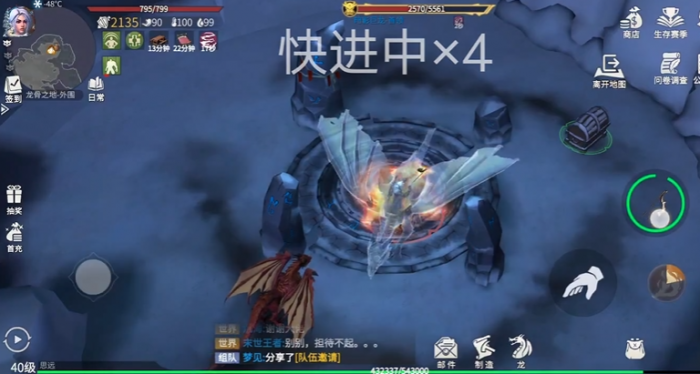 冰原守卫者巨型升降梯制造手册哪里获得2