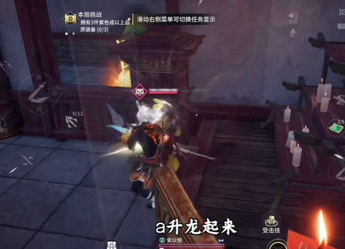 永劫无间阳虚怎么清除1