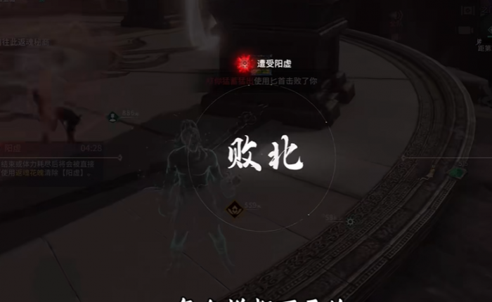 永劫无间阳虚怎么清除2