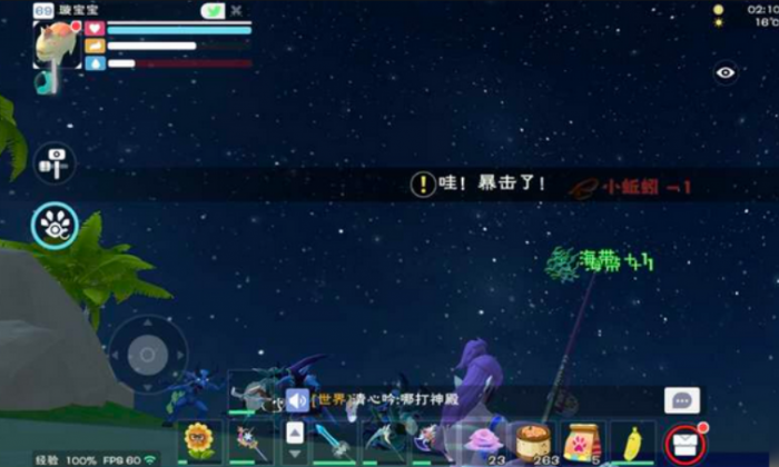 创造与魔法海带在哪里钓几率高1