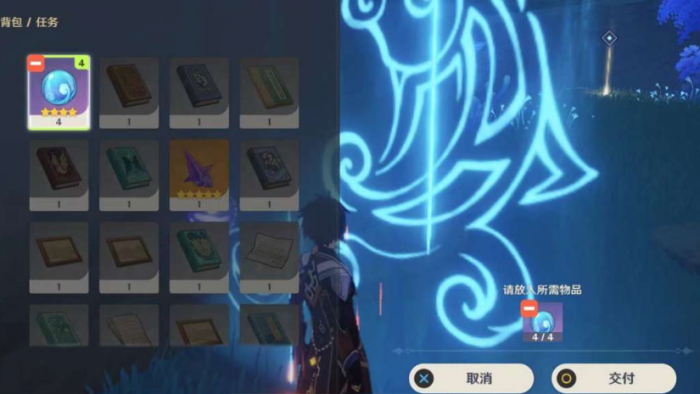 原神心之封印怎么解2