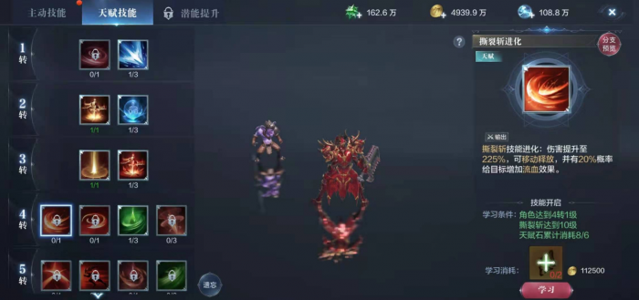 全民奇迹剑士单手武器怎么获得3