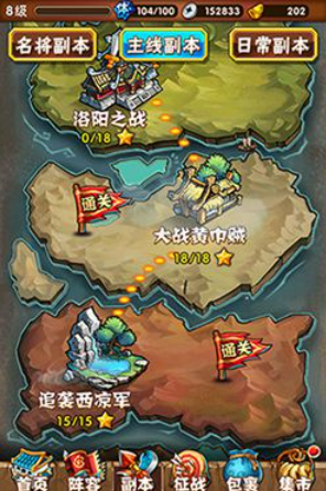 少年三国志神兵有什么用2