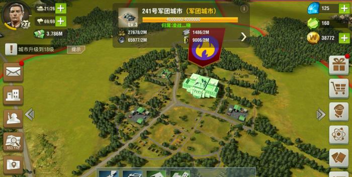 二战风云如何打城市1