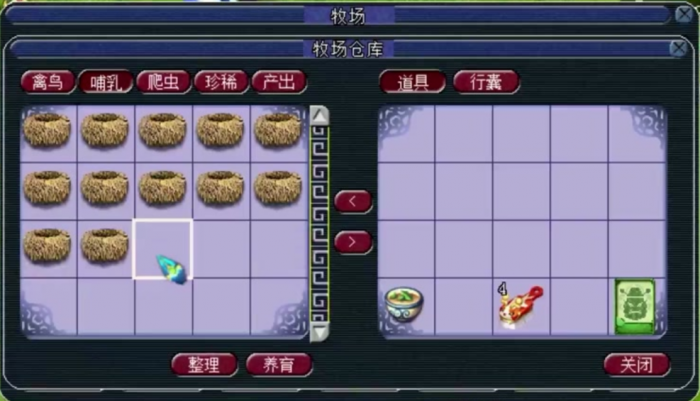 梦幻西游孔雀怎么刷2